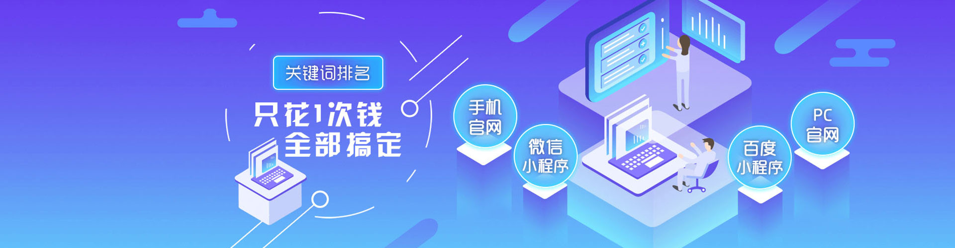 安达百度竞价排名