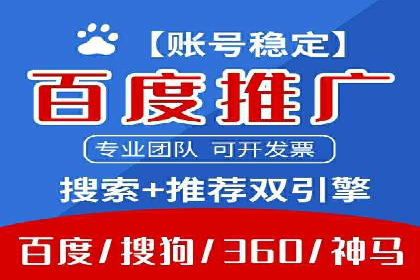 信息流托管服务助力品牌传播案例