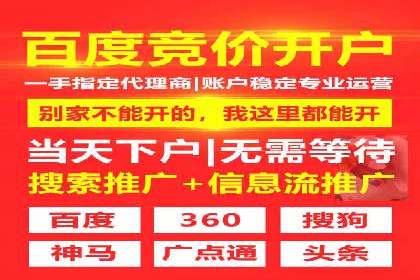 百度竞价推广公司实战案例：助力企业实现业绩翻倍增长