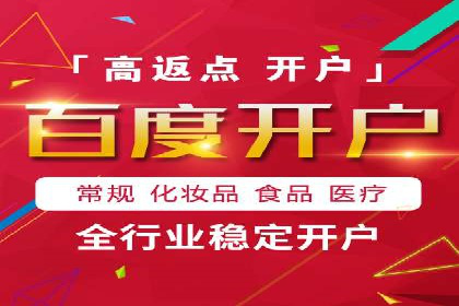 百度信息流推广案例：助力中小企业快速崛起
