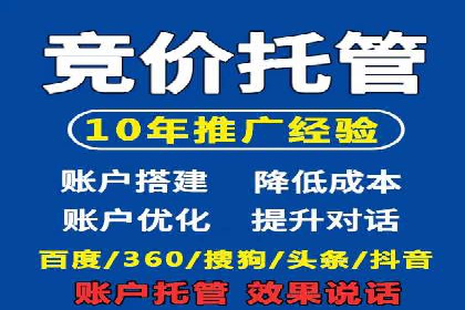 深度解析：百度SEM代运营成功案例分享